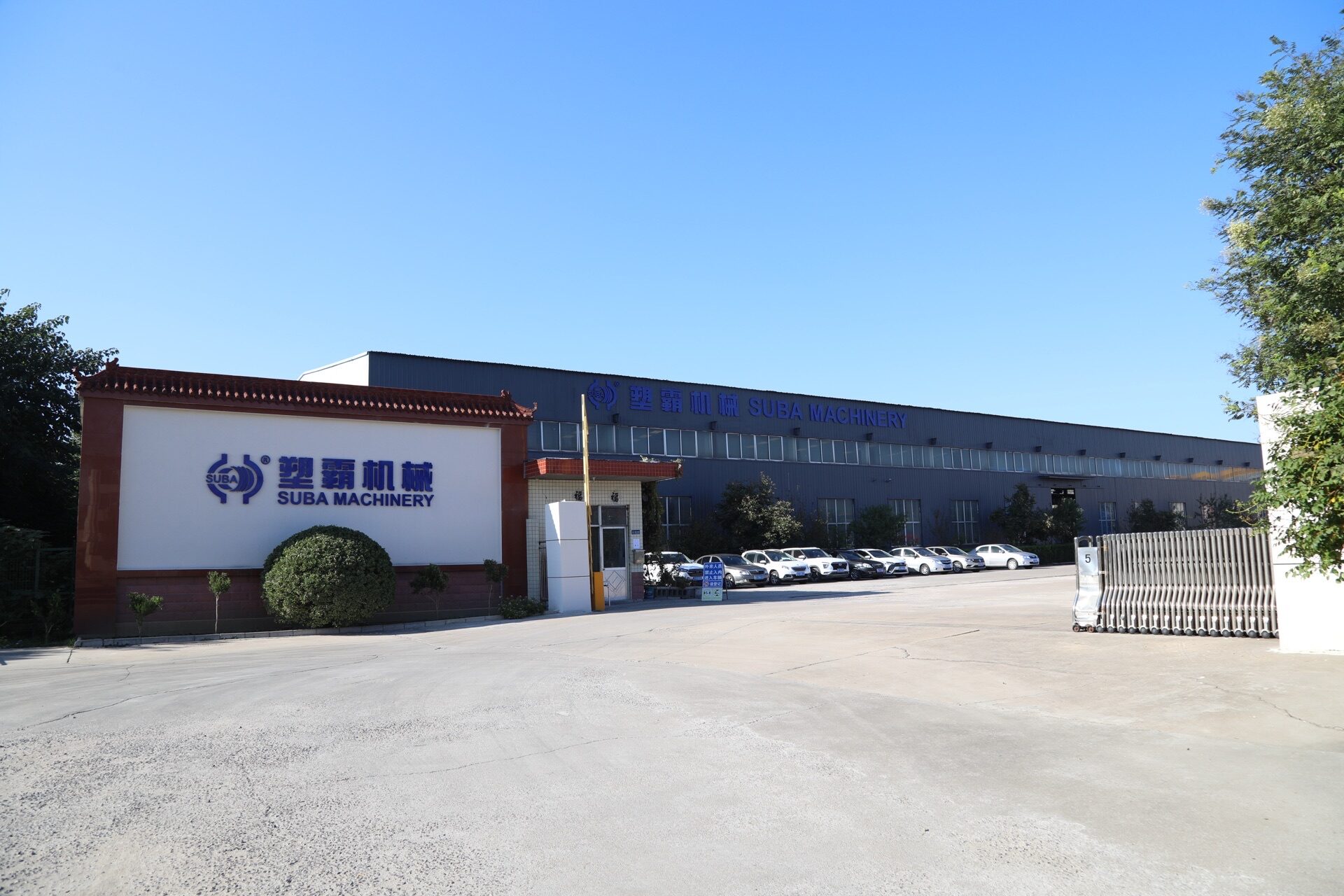 Factory — March 2026