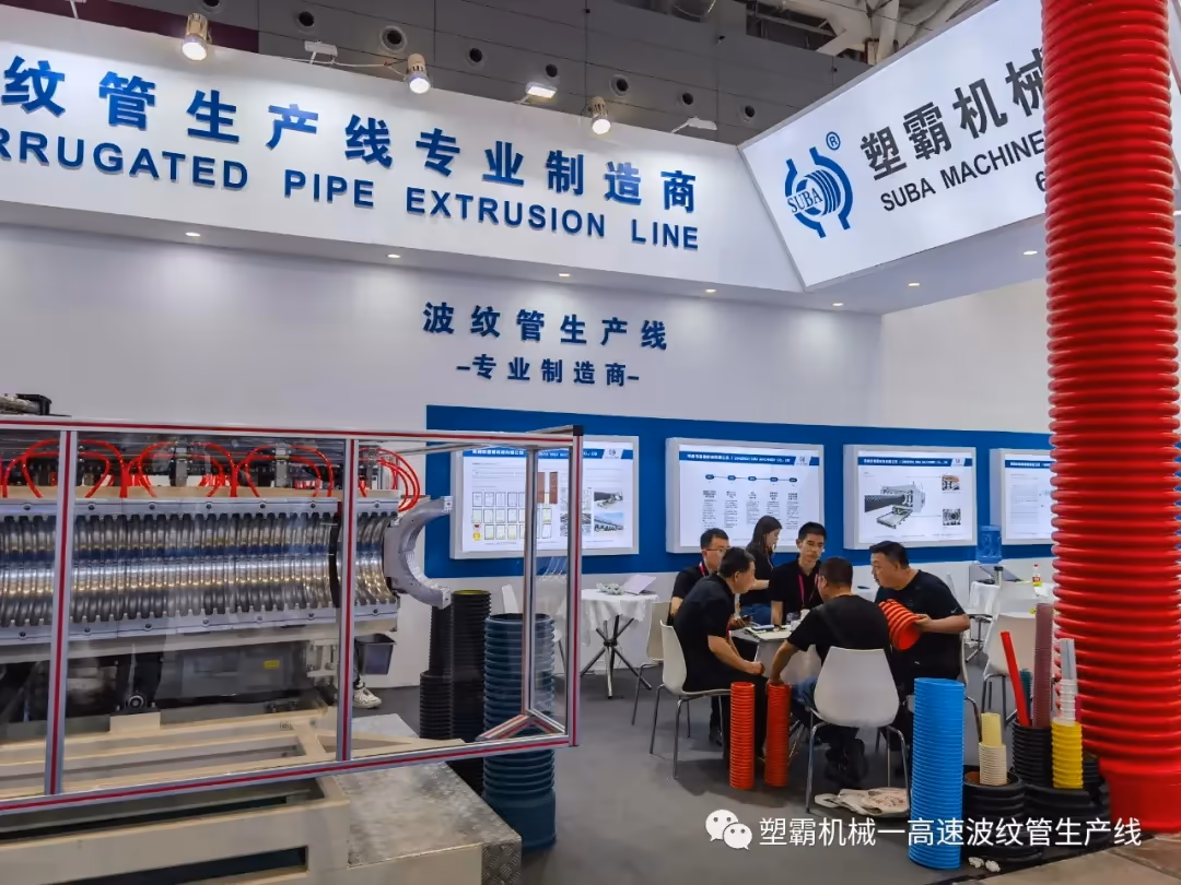 Plast Eurasia 2026