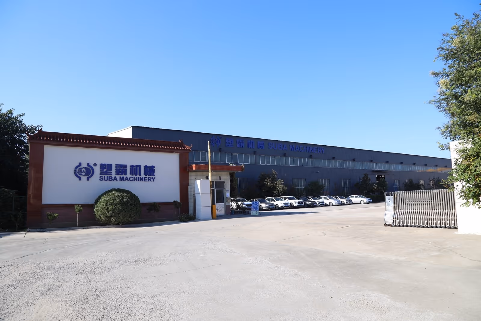 Factory — March 2026